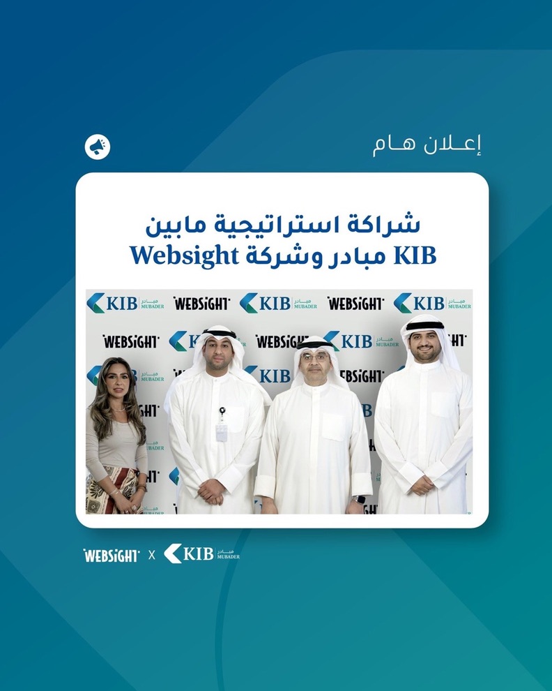 KIB - بنك الكويت الدولي مركز مبادر