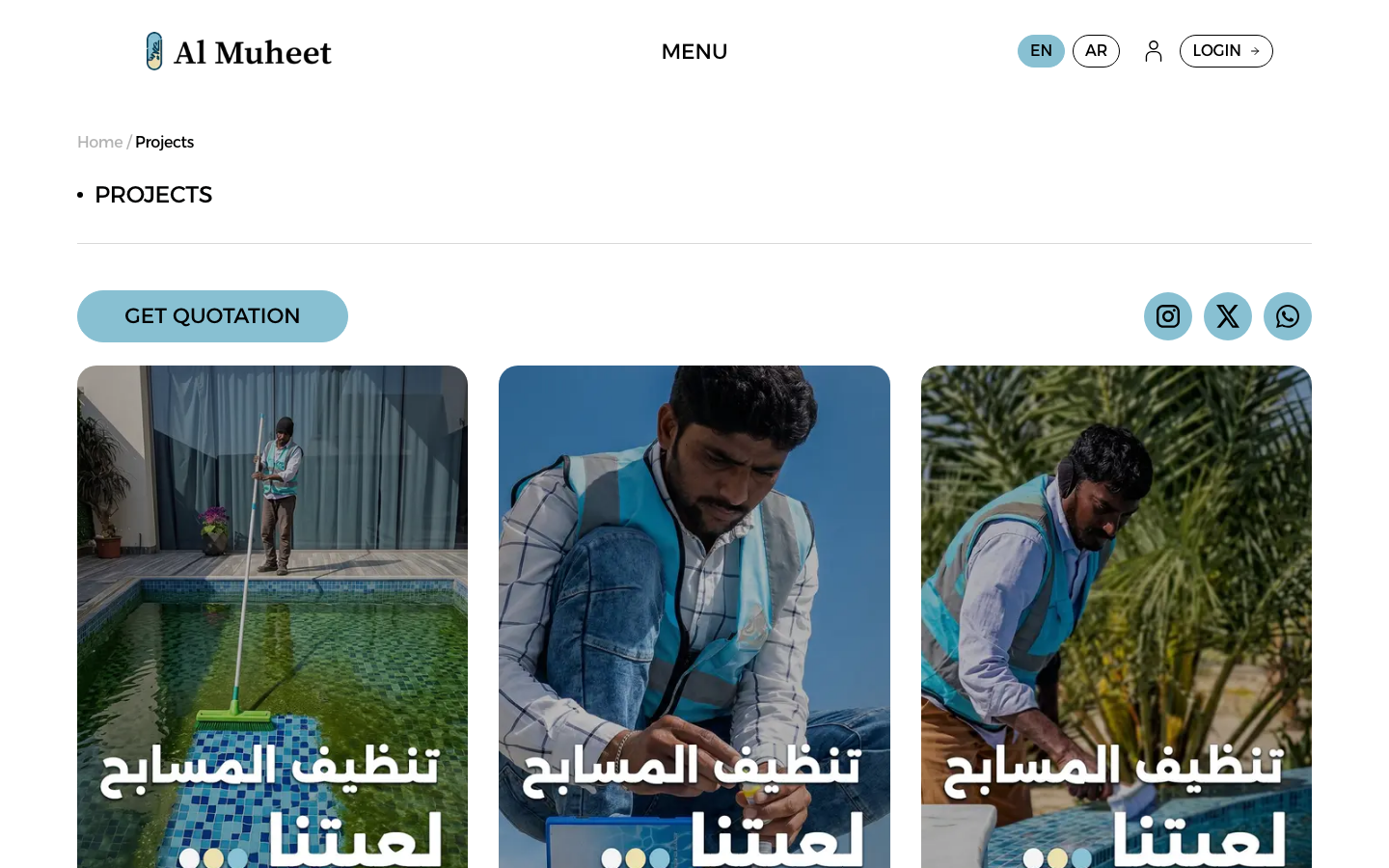 معرض المشاريع — يعرض مسابح الانفينيتي والتركيبات على الأسطح والمشاريع المخصصة.