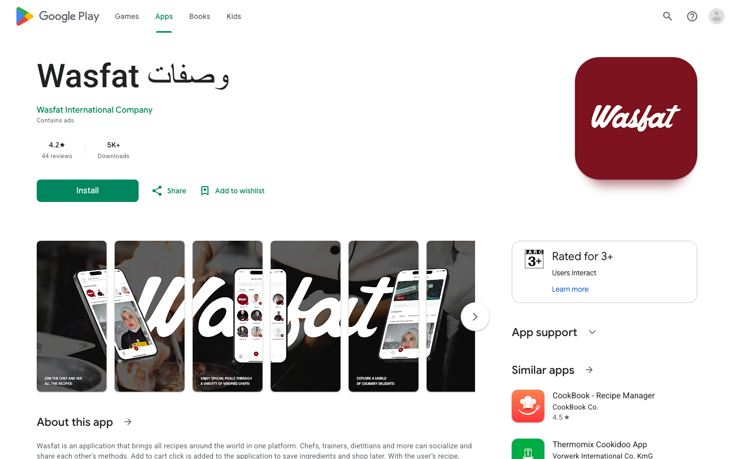 Google Play — قائمة تطبيق وصفات مع اكتشاف الوصفات، مجتمع الطهاة، وميزة سلة المكونات.